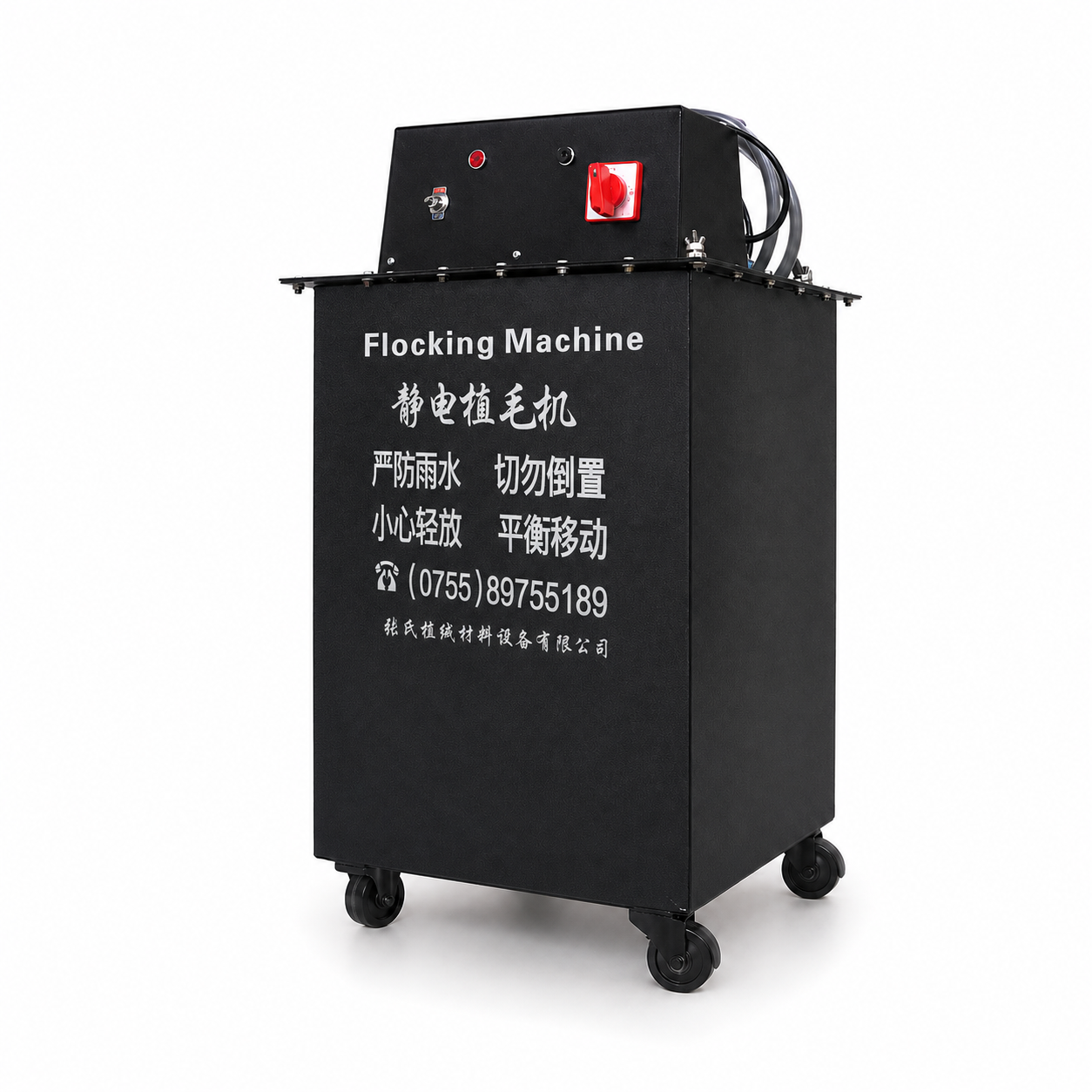 JF-2000 Flocking Machine