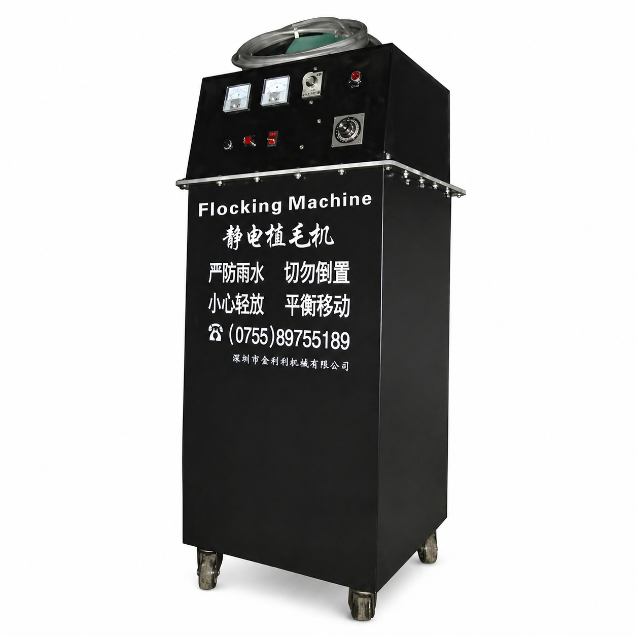 JF-3000 Flocking Machine